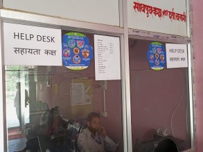 बैतडीको पाटन नगरपालिकामा हेल्प डेस्क सञ्चालन 